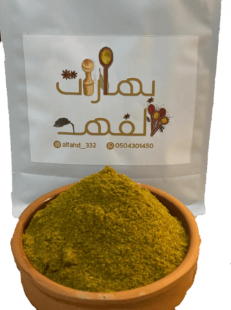 بهارات مشكله 250 جرام