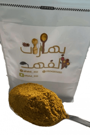 بهارات مشكله 250 جرام