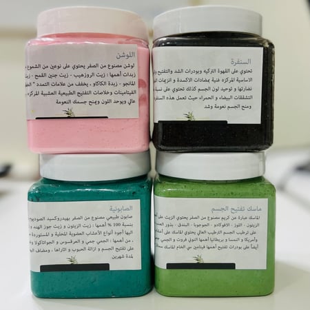 كورس ار اتش للجسم