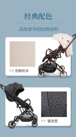 عربية اطفال للسفر اتجاهين