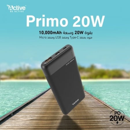 شاحن متنقل بريمو 20 واط سعة 10 الاف