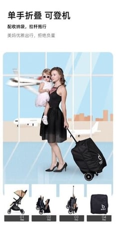 عربية اطفال قابلة للطي وخفيفة للسفر بالطائرة ماركة باوباوهاو baobaohao