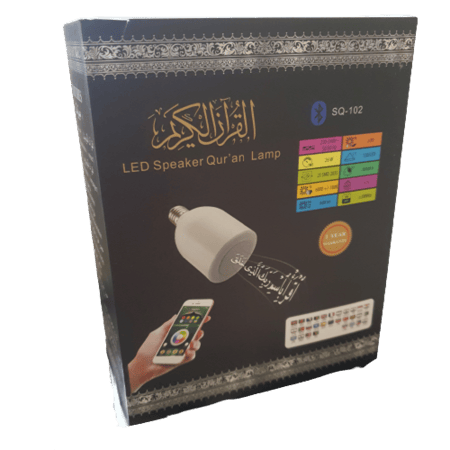 هدية الوالدين - مصباح مع مكبر صوت القرآن الكريم