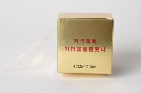 نايلون شفاف غير لاصق لإزالة الرموش ورفع الحواجب