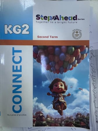 ستب أهد كونكت كي جي تو ترم تاني 2025