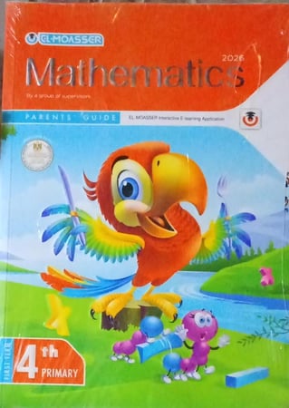 المعاصر ماث الصف الرابع الإبتدائي ترم 1   2026 م