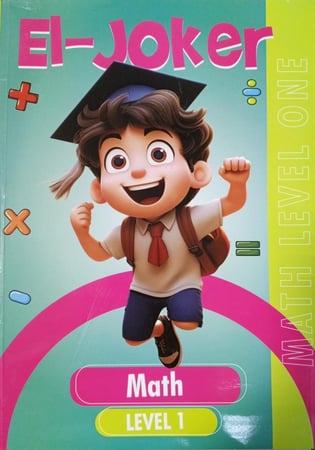 الجوكر ماث كي جي ون ١   2025م