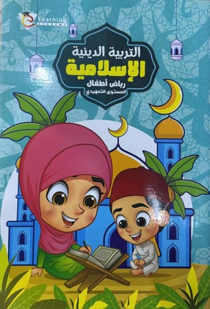 سلسلة ليرننج أكاديمي دين بري كجى