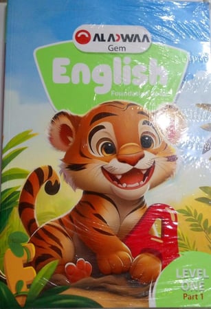 الأضواء انجليزي كي جي ون  ترم  أول 2026
