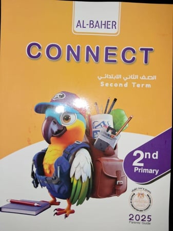 الباهر  كونكت صف ثاني  ابتدائي  ترم تاني 2025