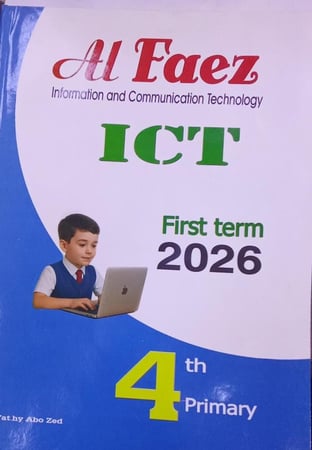 الفائز ICT الصف الرابع الإبتدائي ترم 1   2026 م