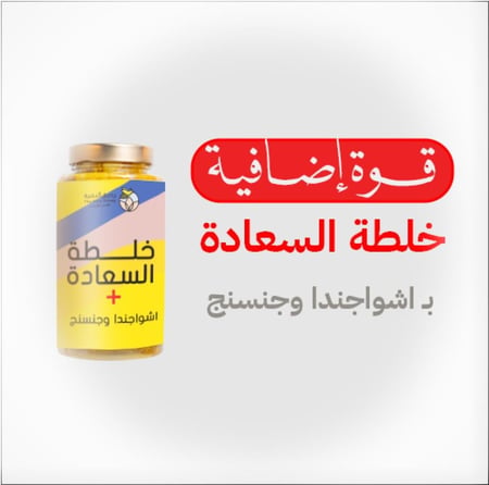 أربعة كيلو خلطة السعادة ( منوع ) شامل الشحن