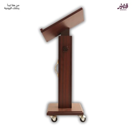 حامل مصحف طويل