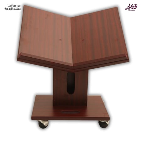 حامل مصحف خشبي بفتحة منديل