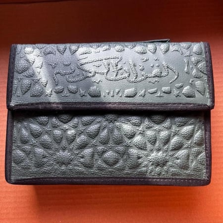 مصحف مجزأ 30 جزء - يمنحك تجربة قراءة مريحة وسهلة