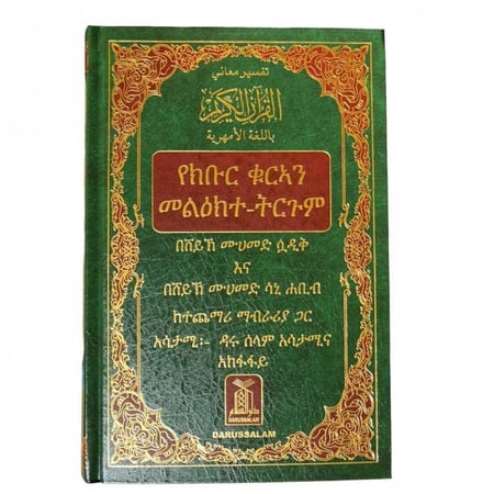 امهري