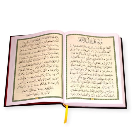 مصحف الموضوعي و الحافظ المتقن