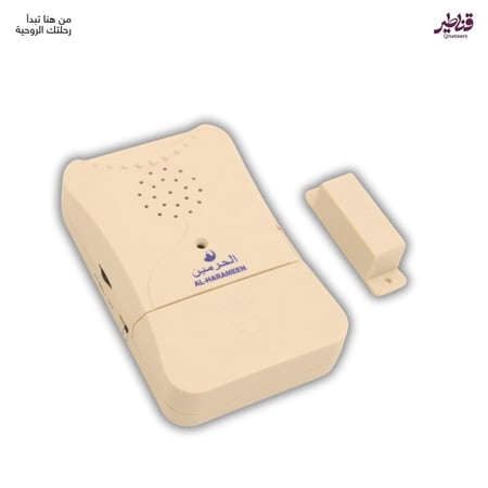 جهاز اذكار الباب الحرمين