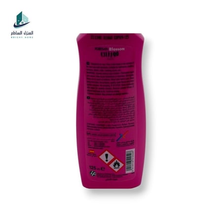 معطر فورزان الاسباني 125 ملي زهري سائل تعطير الحمامات