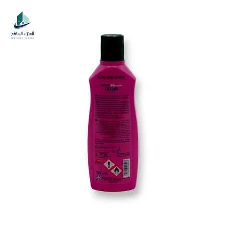 معطر فورزان الاسباني 125 ملي زهري سائل تعطير الحمامات