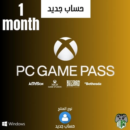 أشتراك قيم باس بي سي- شهر - حساب جديد