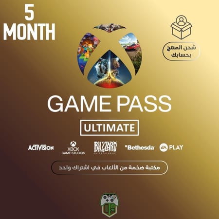 أشتراك أكس بوكس قيم باس التمت 5 شهور (Xbox/PC) - [شحن بالحساب]