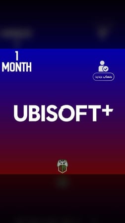 اشتراك يوبيسوفت بلس بريميوم (Ubisoft+ Premium) لمدة شهر واحد حساب جديد لجهاز أكس بوكس