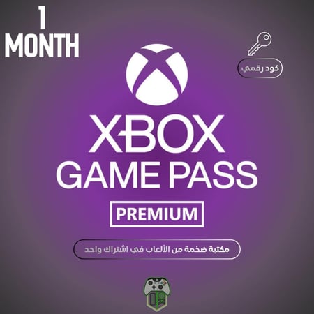 أشتراك قيم باس بريميوم - شهر (Xbox/PC)