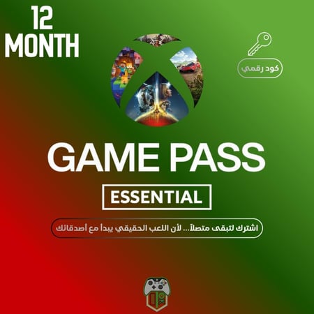 أشتراك أكس بوكس قيم باس إيسنشيال 12 شهر - (Xbox)