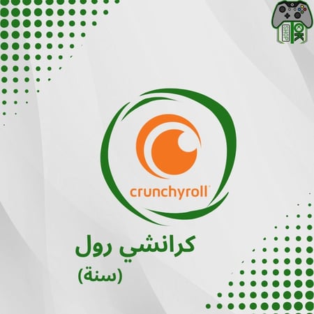 أشتراك كرانشي رول 12 شهر  Crunchyroll Premium (MEGA FAN)