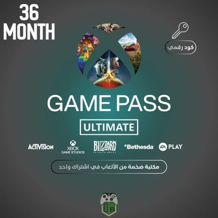 أشتراك أكس بوكس قيم باس التمت 36 شهر - 3 سنوات - (Xbox/PC)