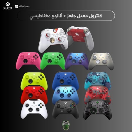 كنترول معدل جاهز + أنالوج مغناطيسي