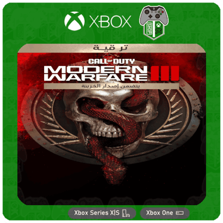 (شراء رقمي) Call of Duty®: Modern Warfare® III - Vault Edition - Xbox