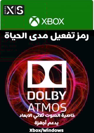 Dolby Atmos - Xbox/Microsoft PC