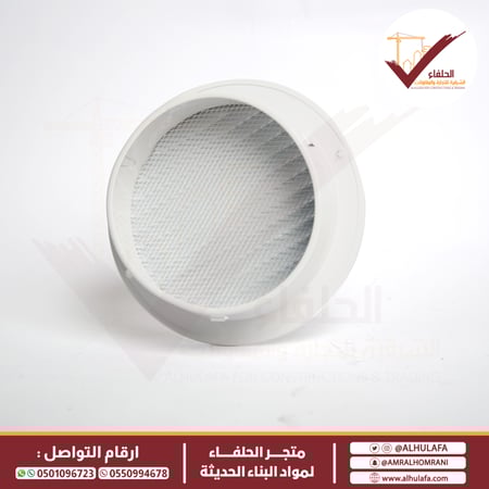 هواية شبك عدة مقاسات لون أبيض