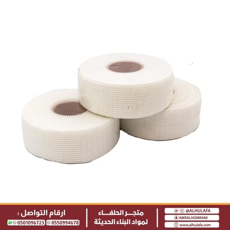 شريط جوينت تيب للحام فواصل الالواح الجبسية