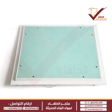 فتحات صيانة اسقف الجبس