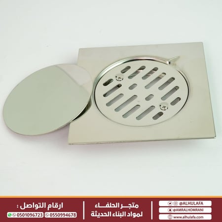 صفاية ستانلستيل صناعة إيطالية