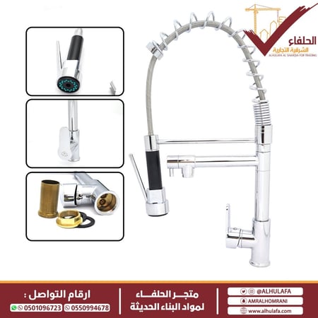 خلاط مطبخ سحاب دونا صناعة إيطالية