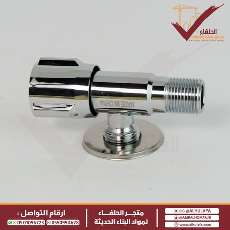 محبس زاوية ماركة سانتري 101