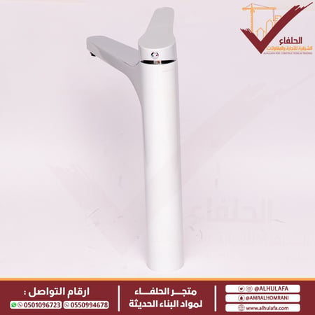 خلاط مغسلة ديكور عالي أبيض كروم ليما 354
