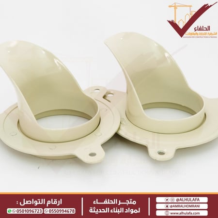 مزراب المنيوم بيج عدة مقاسات