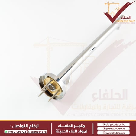 ذراع دش مطري الحلفاء