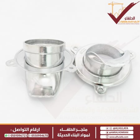 مزراب المنيوم فضي ماركة ساتمينا عدة مقاسات