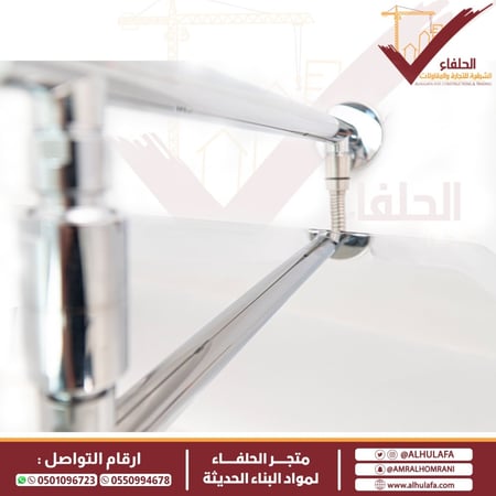 ذراع دش مطري الحلفاء