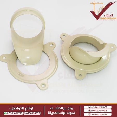 مزراب المنيوم بيج عدة مقاسات