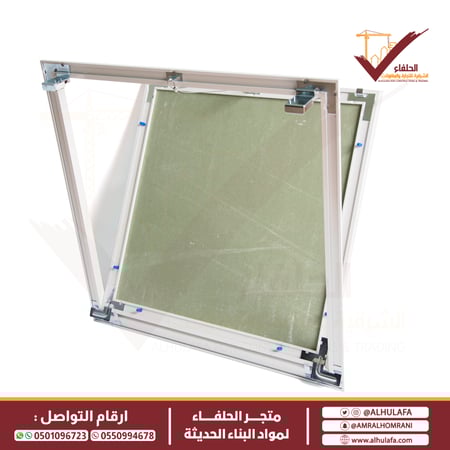 فتحات الصيانة في الجبس