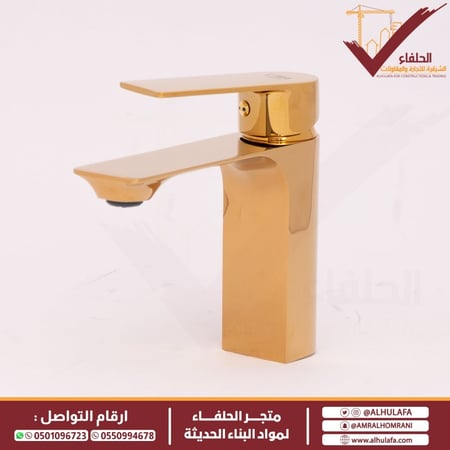 خلاط مغسلة لون ذهبي