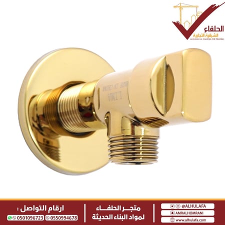 محبس زاوية نحاس ذهبي