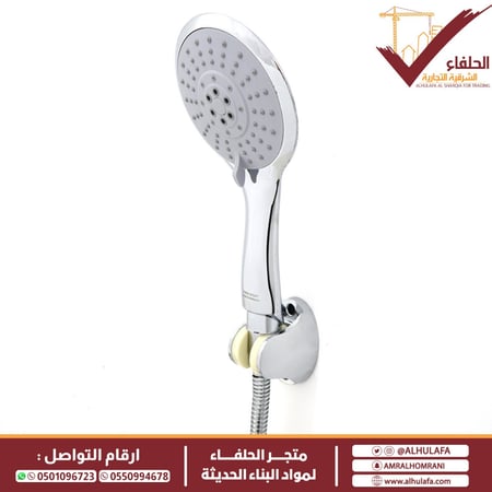 سماعة دش هانز